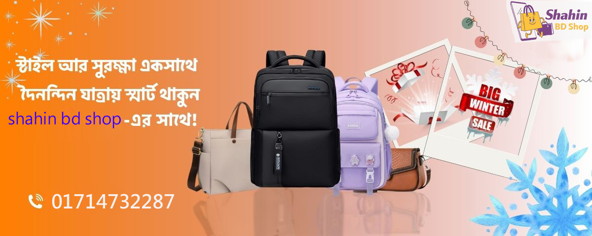bag onlin banner